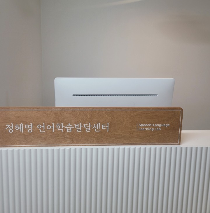 인포데스크2